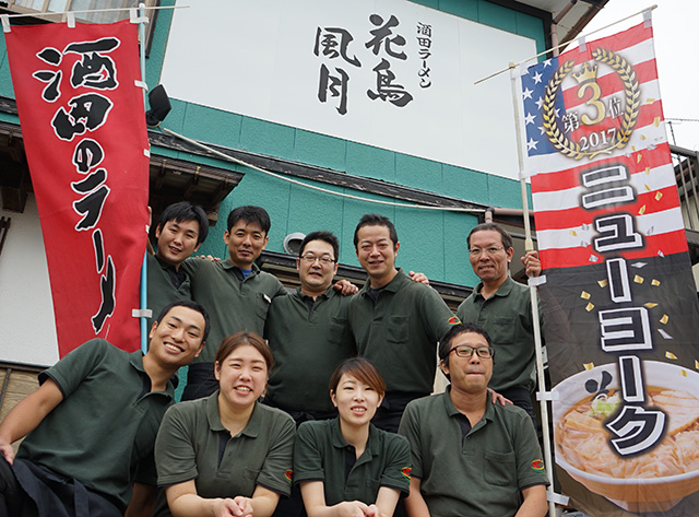 求人 酒田 市