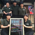 花鳥風月はゴールデンウィークも休まず（11:00～閉店まで）営業いたします！