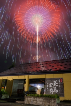 2026年 赤川花火大会 観覧予定の全国の皆様へ