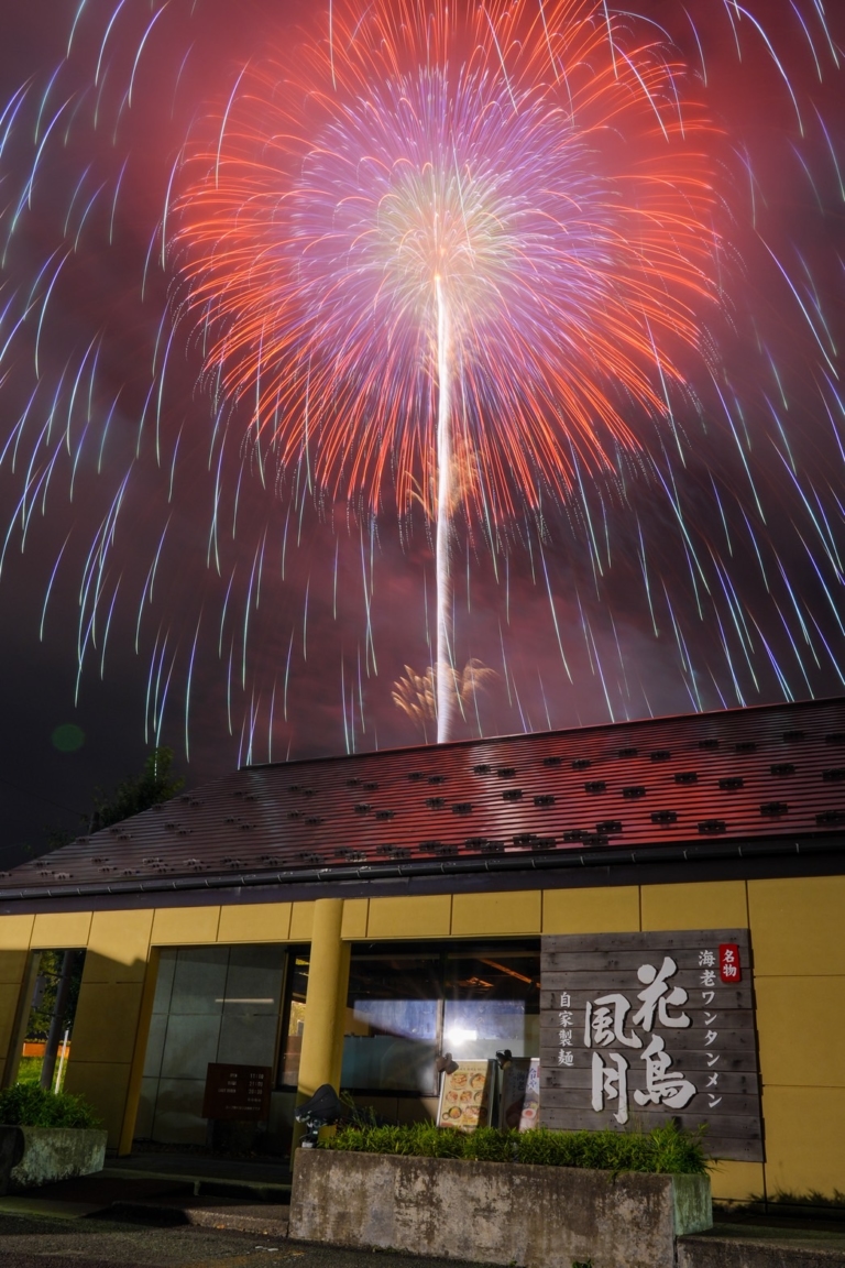 2026年 赤川花火大会 観覧予定の全国の皆様へ